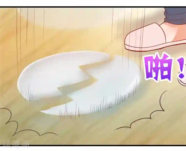 蜜糖初恋：俘获太子爷第25话