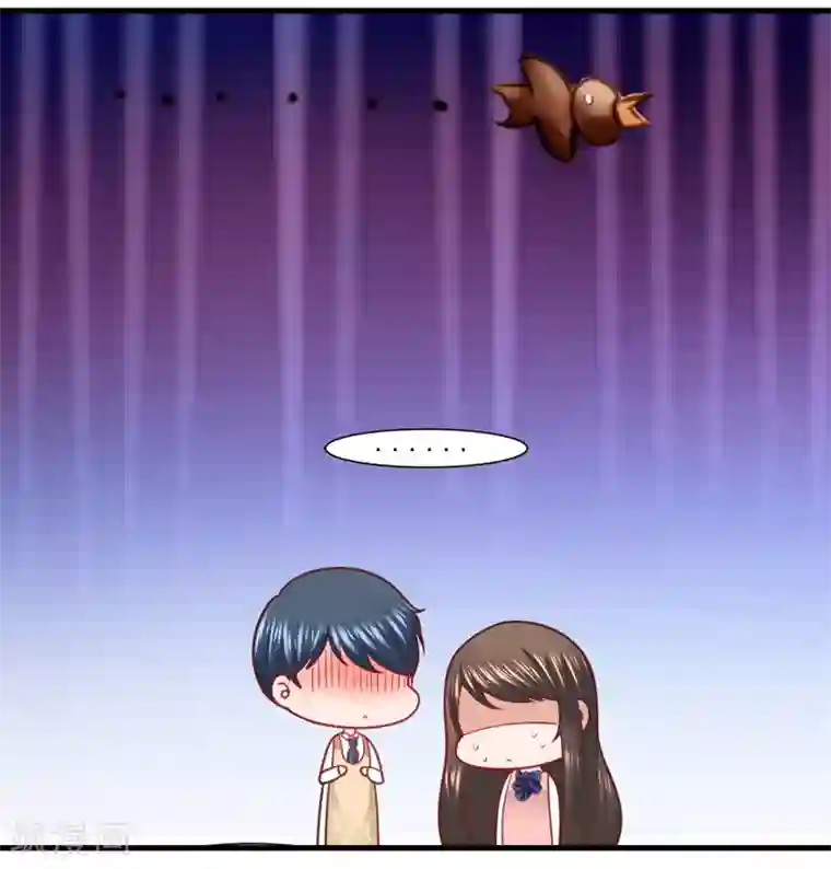 蜜糖初恋：俘获太子爷第25话