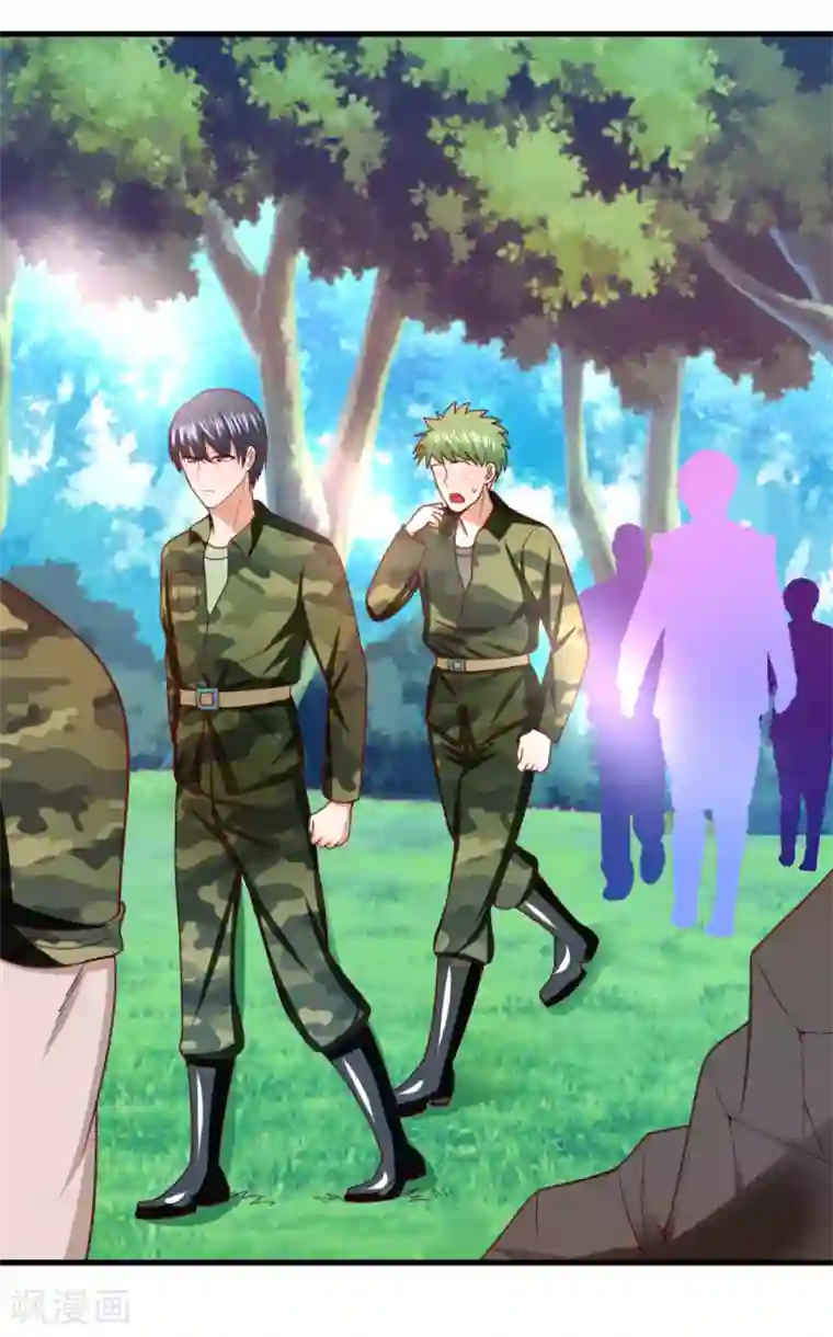 蜜糖初恋：俘获太子爷第26话