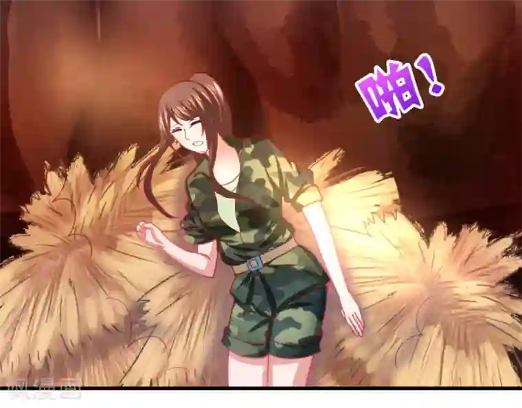 蜜糖初恋：俘获太子爷第27话