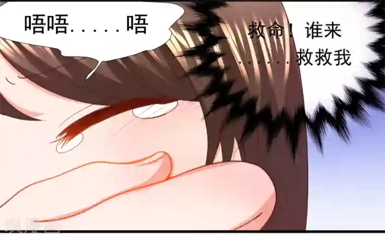 蜜糖初恋：俘获太子爷第28话