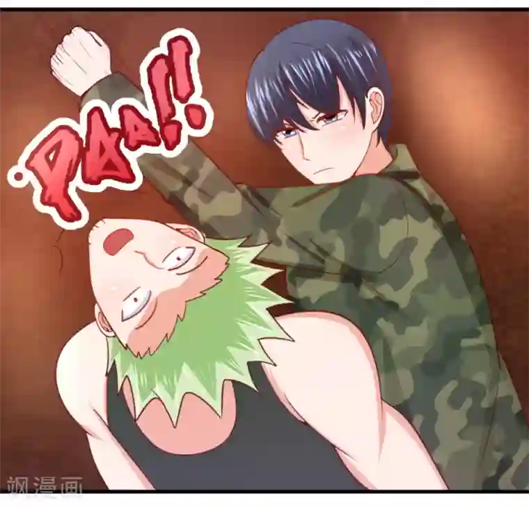 蜜糖初恋：俘获太子爷第29话