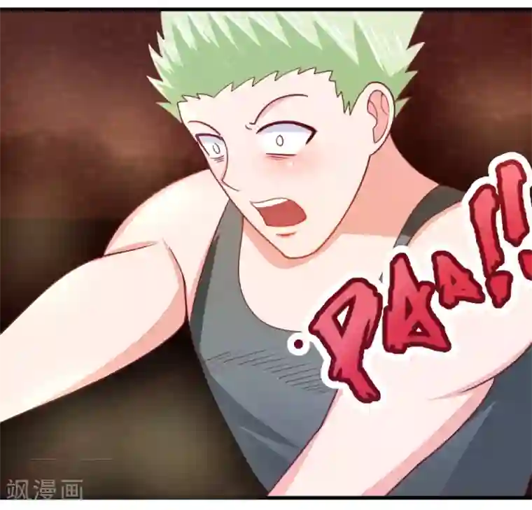 蜜糖初恋：俘获太子爷第29话