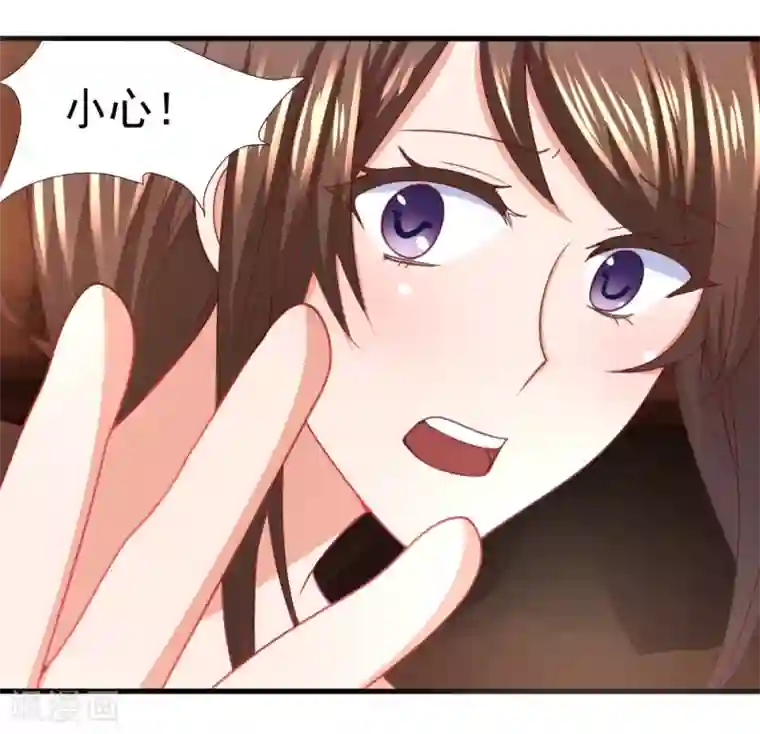 蜜糖初恋：俘获太子爷第29话