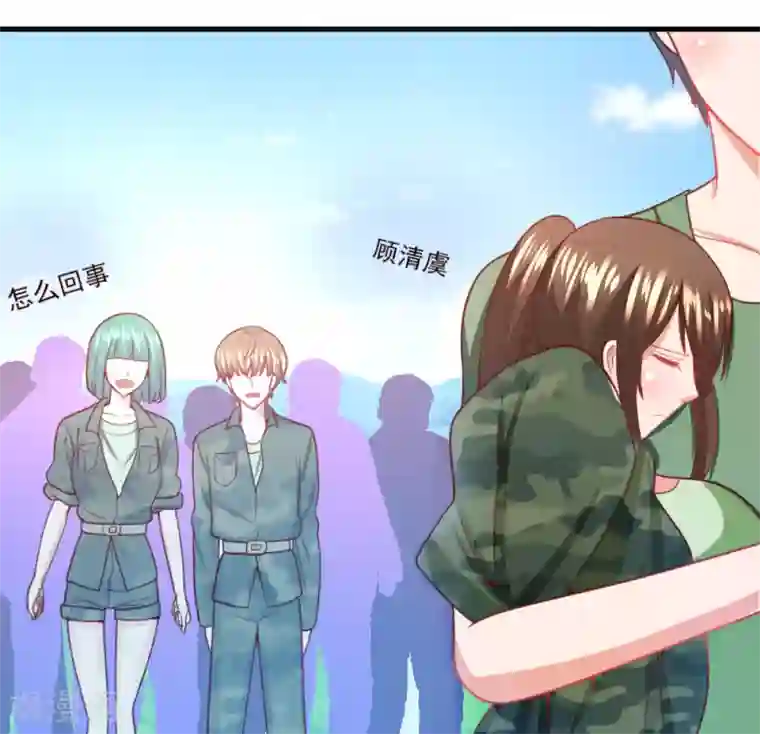 蜜糖初恋：俘获太子爷第30话