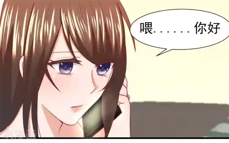 蜜糖初恋：俘获太子爷第33话