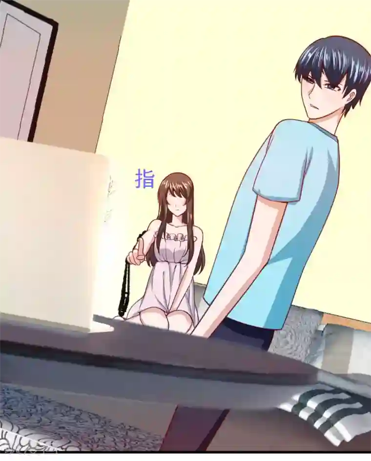 蜜糖初恋：俘获太子爷第35话