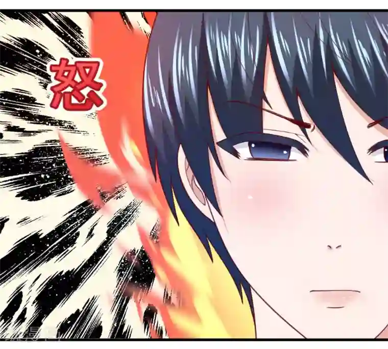 蜜糖初恋：俘获太子爷第35话