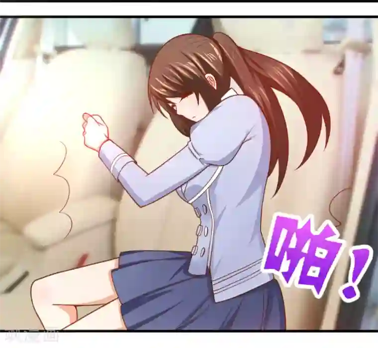 蜜糖初恋：俘获太子爷第36话