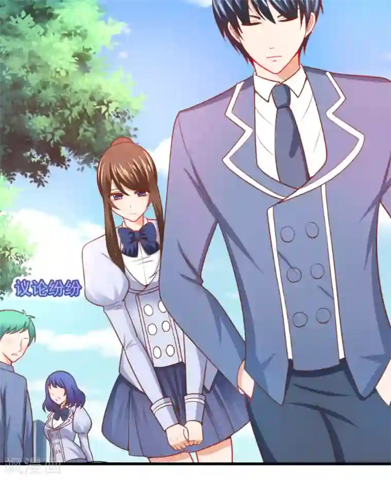 蜜糖初恋：俘获太子爷第36话