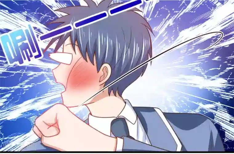 蜜糖初恋：俘获太子爷第37话