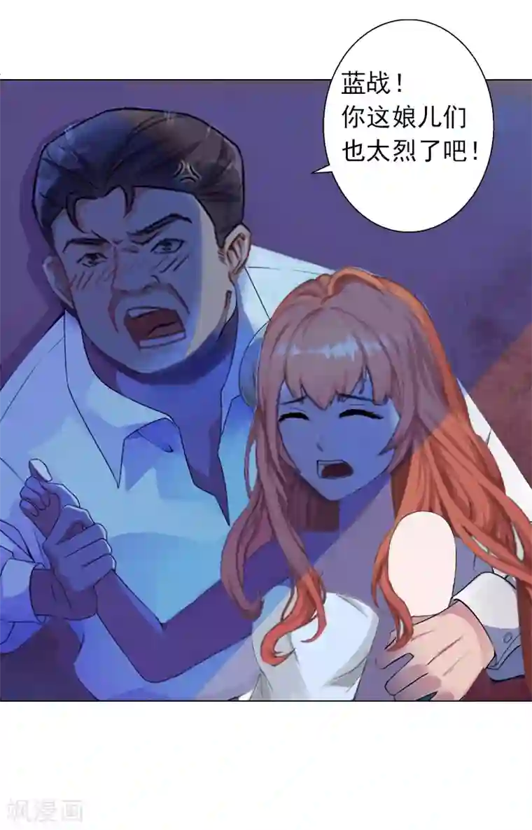 动漫美女被虐的喷出尿液视频第1话 不要,放开我!
