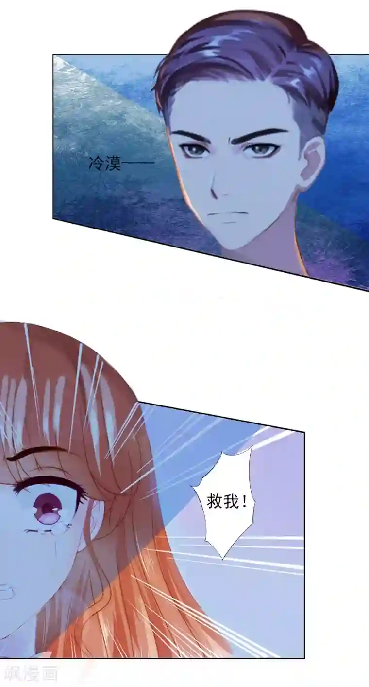 动漫美女被虐的喷出尿液视频第1话 不要,放开我!