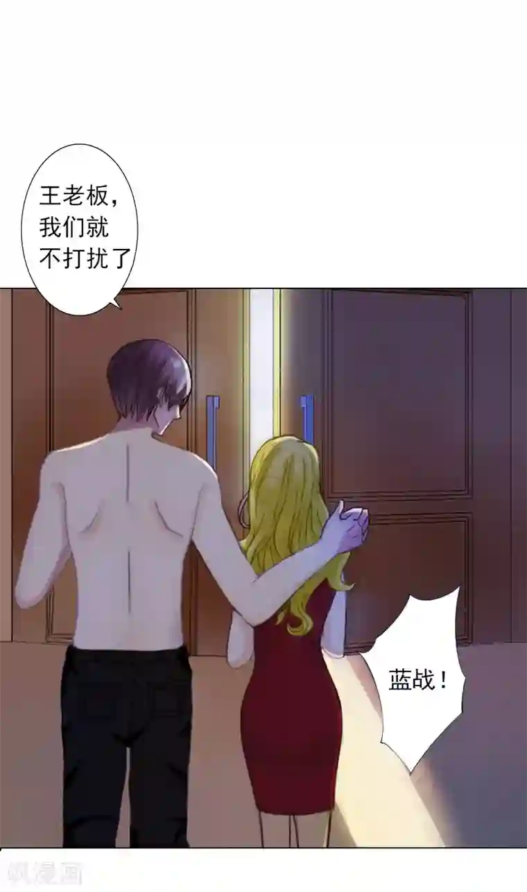 动漫美女被虐的喷出尿液视频第1话 不要,放开我!