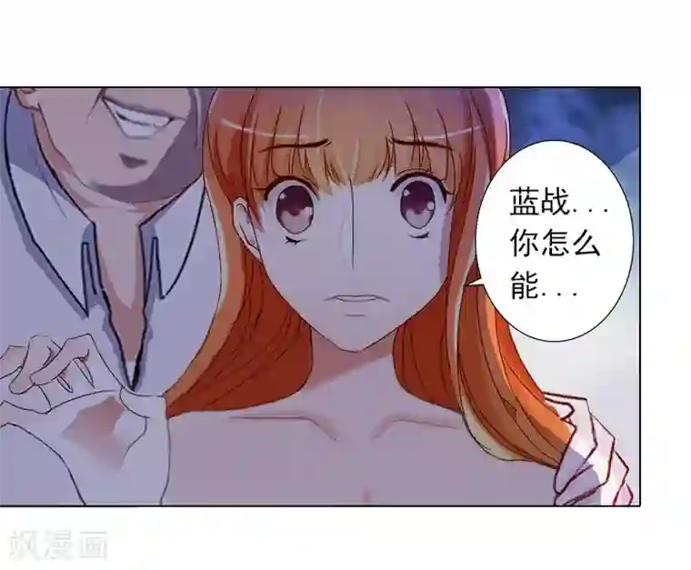 动漫美女被虐的喷出尿液视频第1话 不要,放开我!