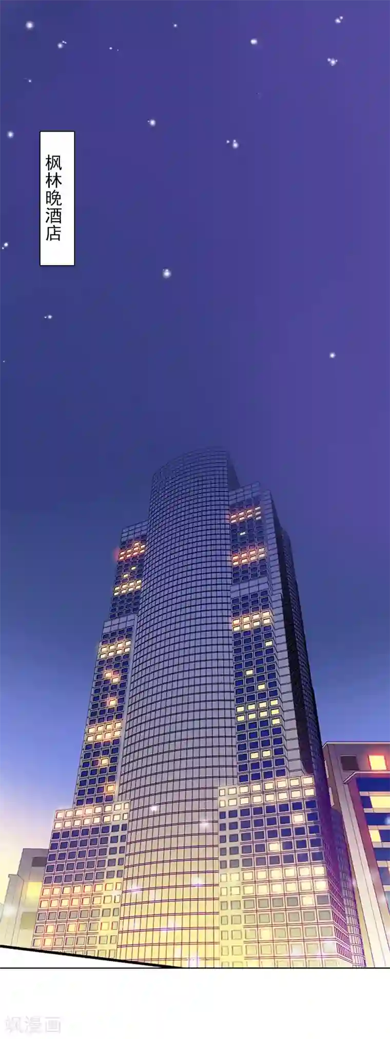 动漫美女被虐的喷出尿液视频第1话 不要,放开我!