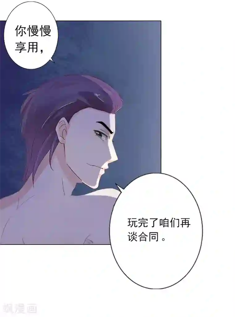 动漫美女被虐的喷出尿液视频第1话 不要,放开我!