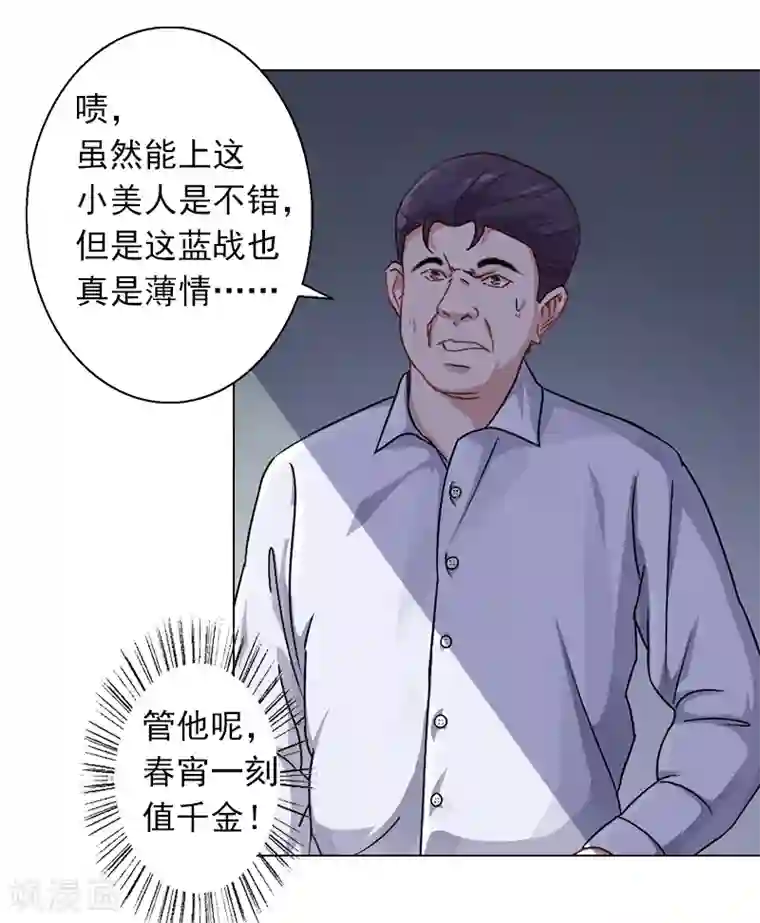 动漫美女被虐的喷出尿液视频第1话 不要,放开我!