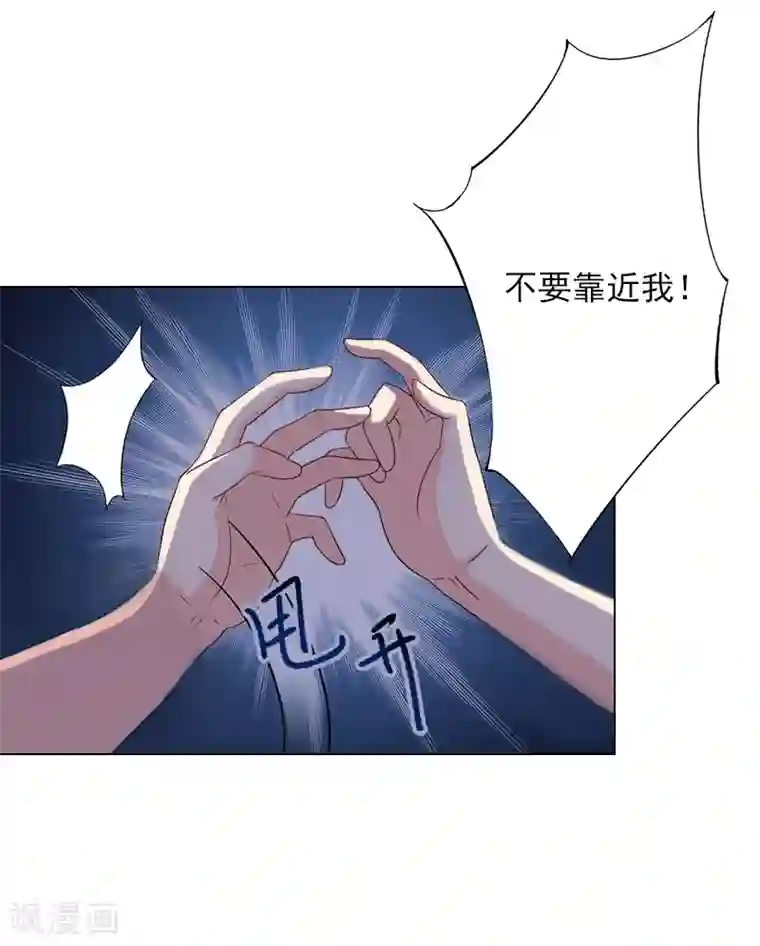 动漫美女被虐的喷出尿液视频第1话 不要,放开我!