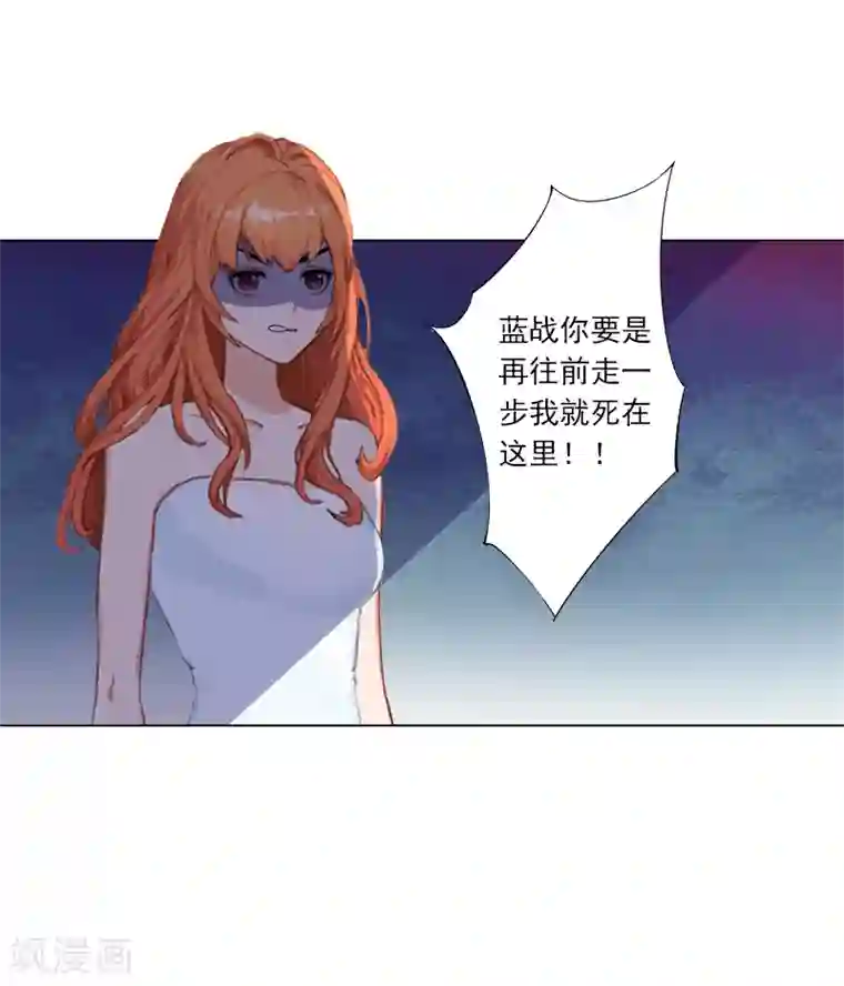 动漫美女被虐的喷出尿液视频第1话 不要,放开我!