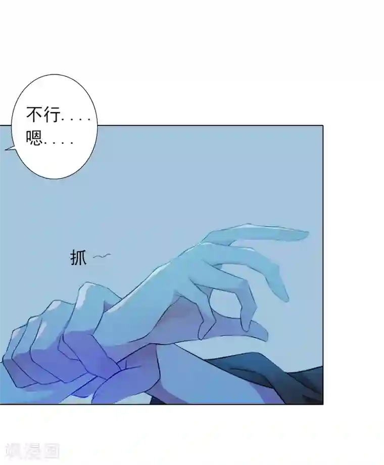 动漫美女被虐的喷出尿液视频第1话 不要,放开我!