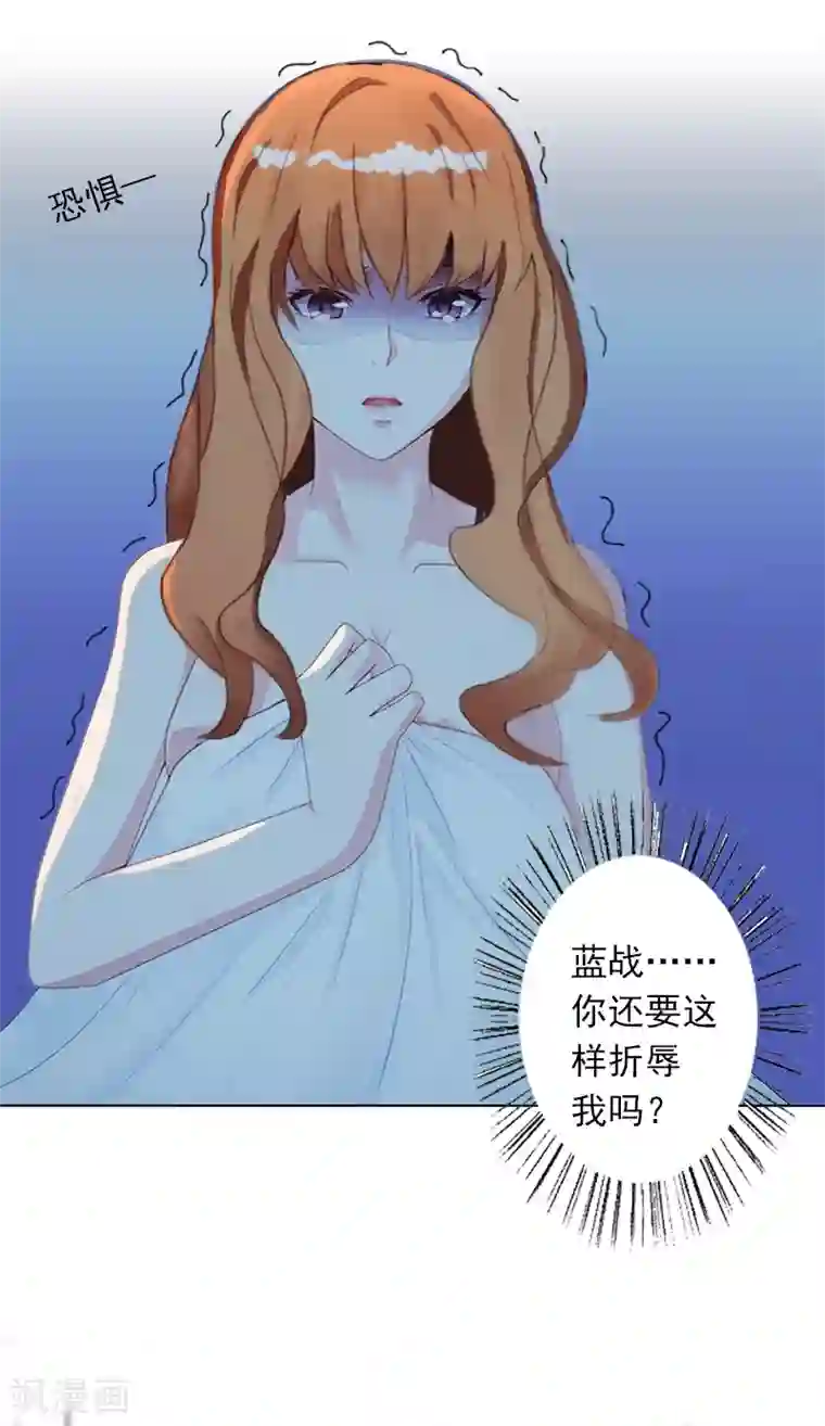 动漫美女被虐的喷出尿液视频第1话 不要,放开我!