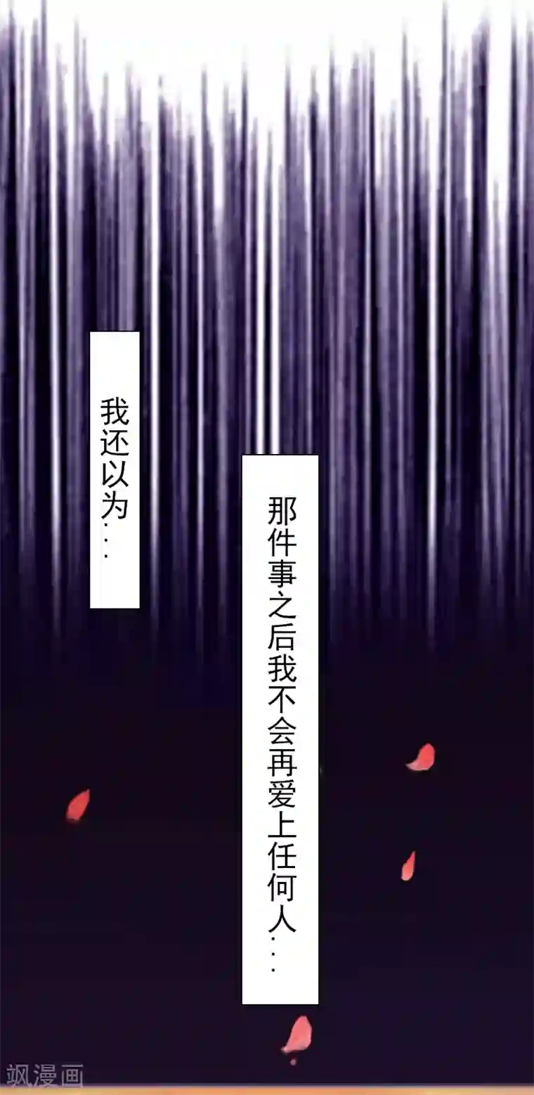 动漫美女被虐的喷出尿液视频第1话 不要,放开我!