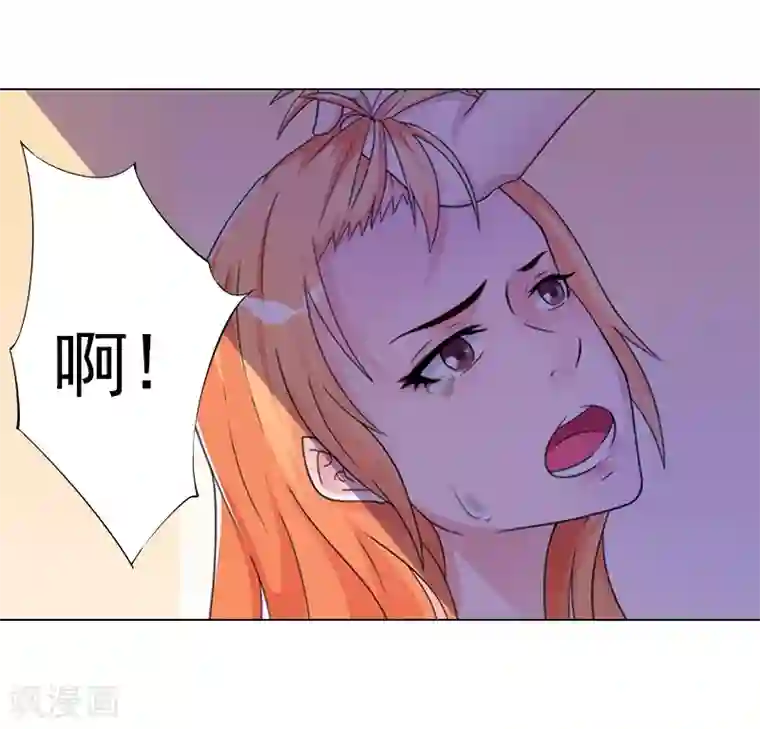 婚途有坑：前妻难驯服第2话 你过来我就死给你看