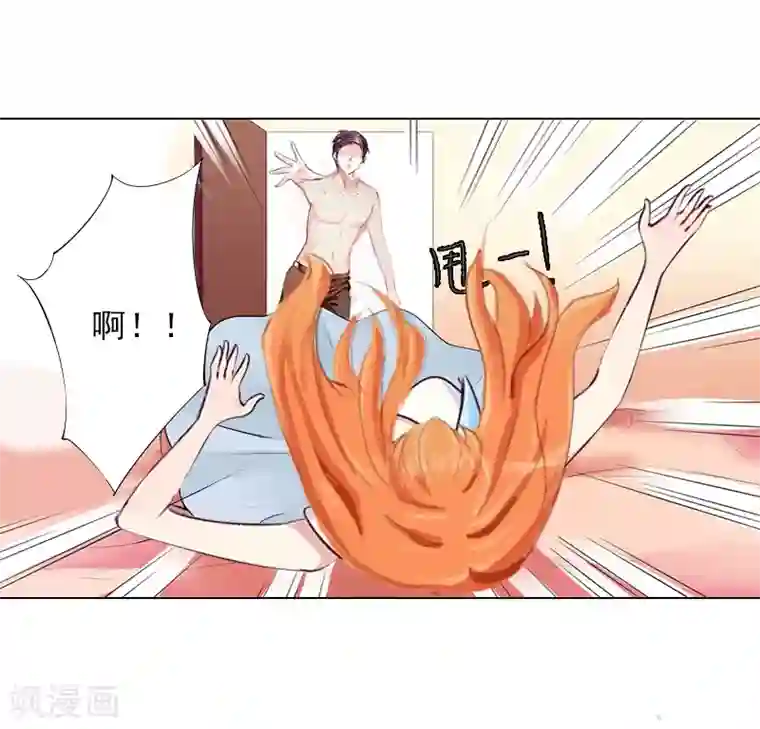 婚途有坑：前妻难驯服第2话 你过来我就死给你看