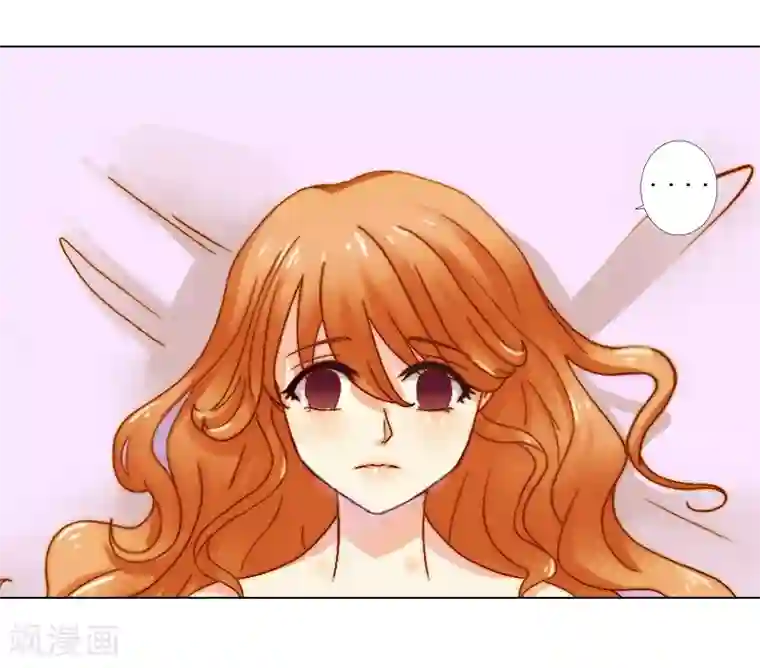 婚途有坑：前妻难驯服第2话 你过来我就死给你看