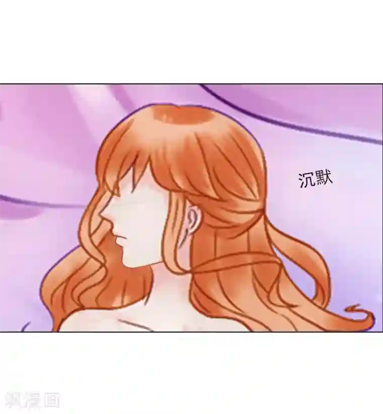 婚途有坑：前妻难驯服第2话 你过来我就死给你看