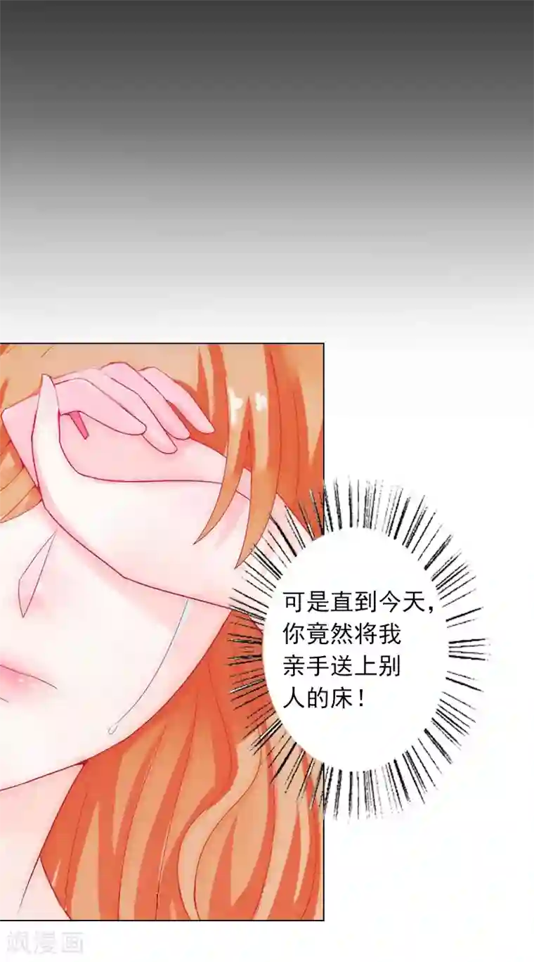 婚途有坑：前妻难驯服第2话 你过来我就死给你看