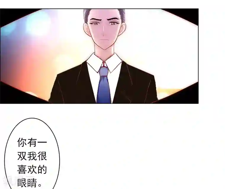 婚途有坑：前妻难驯服第3话 你为什么这么恨我