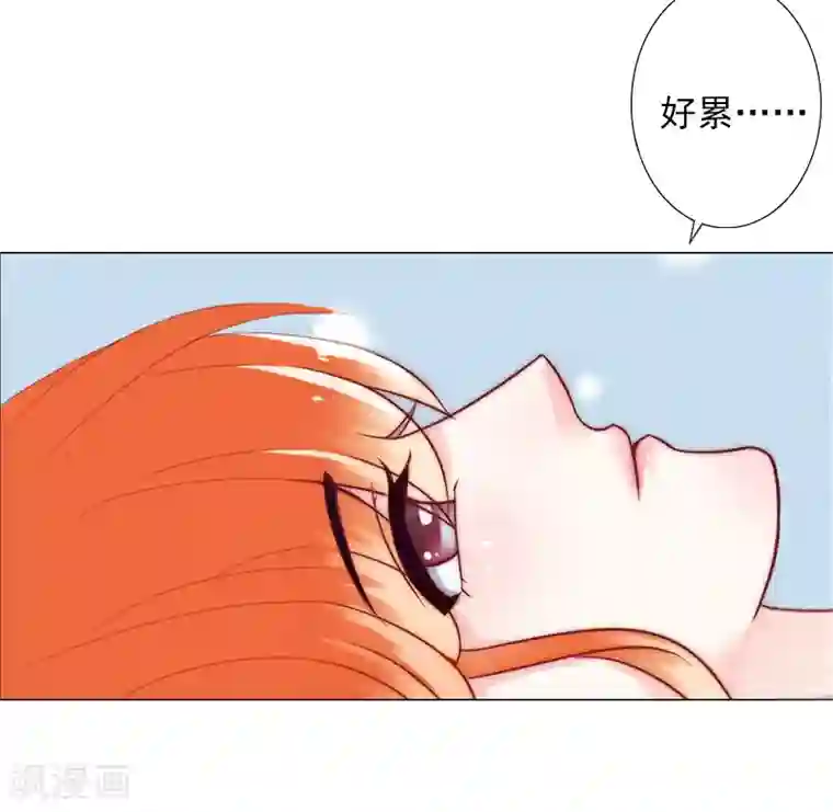 婚途有坑：前妻难驯服第3话 你为什么这么恨我