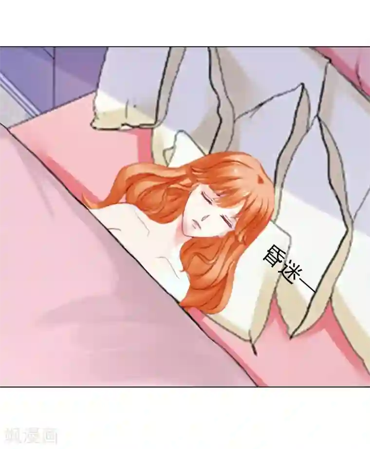 婚途有坑：前妻难驯服第3话 你为什么这么恨我