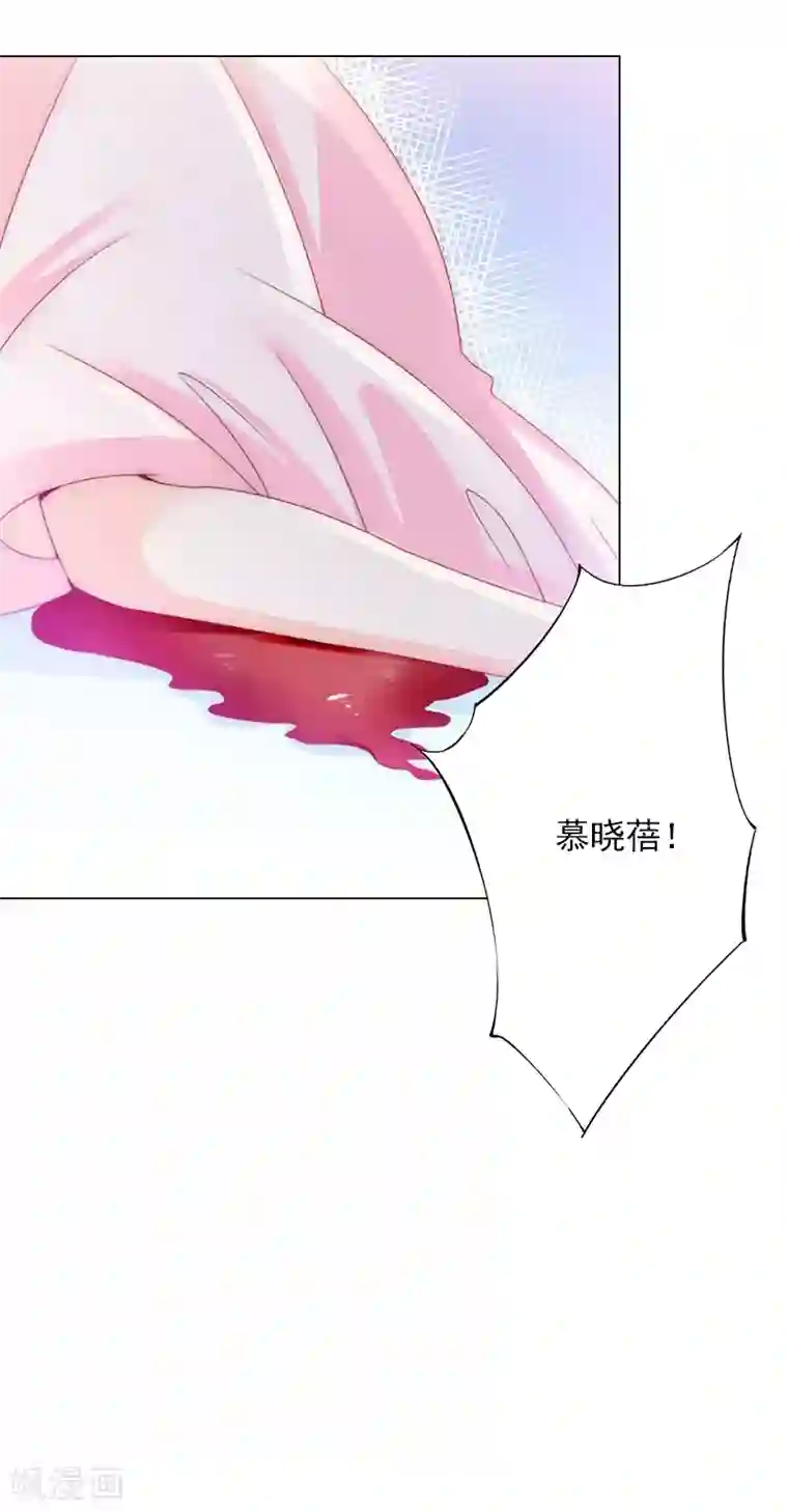 婚途有坑：前妻难驯服第3话 你为什么这么恨我