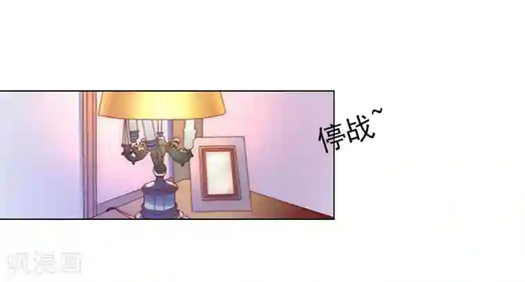 婚途有坑：前妻难驯服第3话 你为什么这么恨我