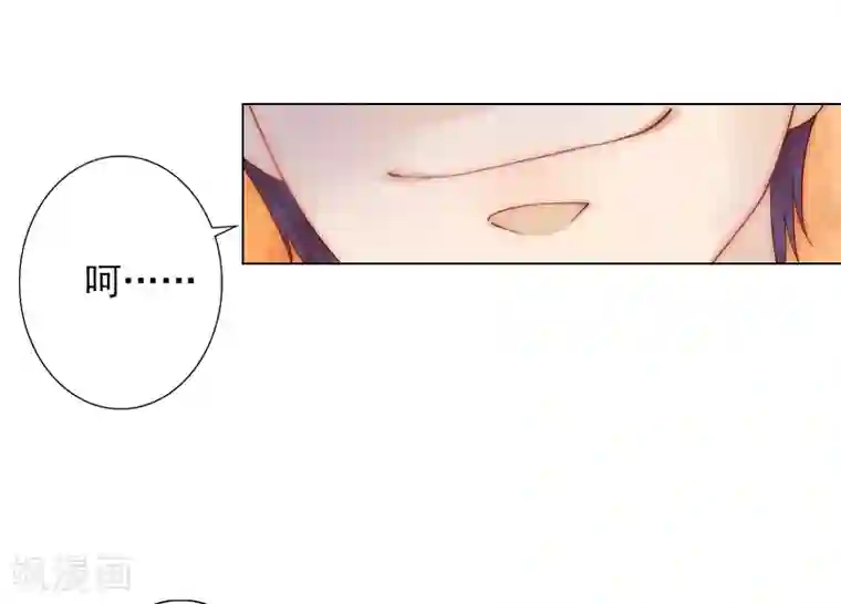 婚途有坑：前妻难驯服第3话 你为什么这么恨我