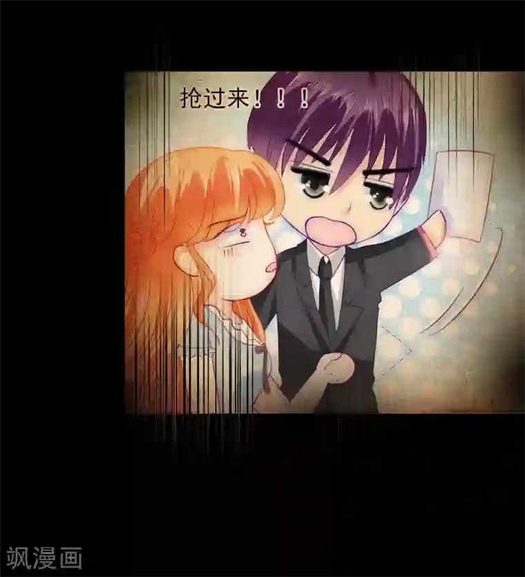 婚途有坑：前妻难驯服第4话 孩子保不住了