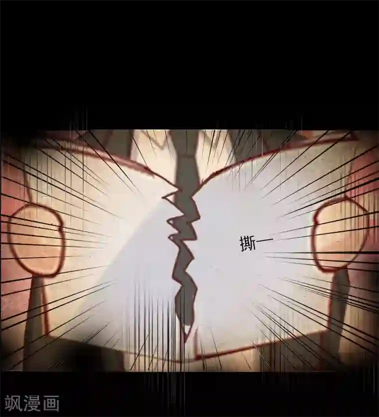 婚途有坑：前妻难驯服第4话 孩子保不住了