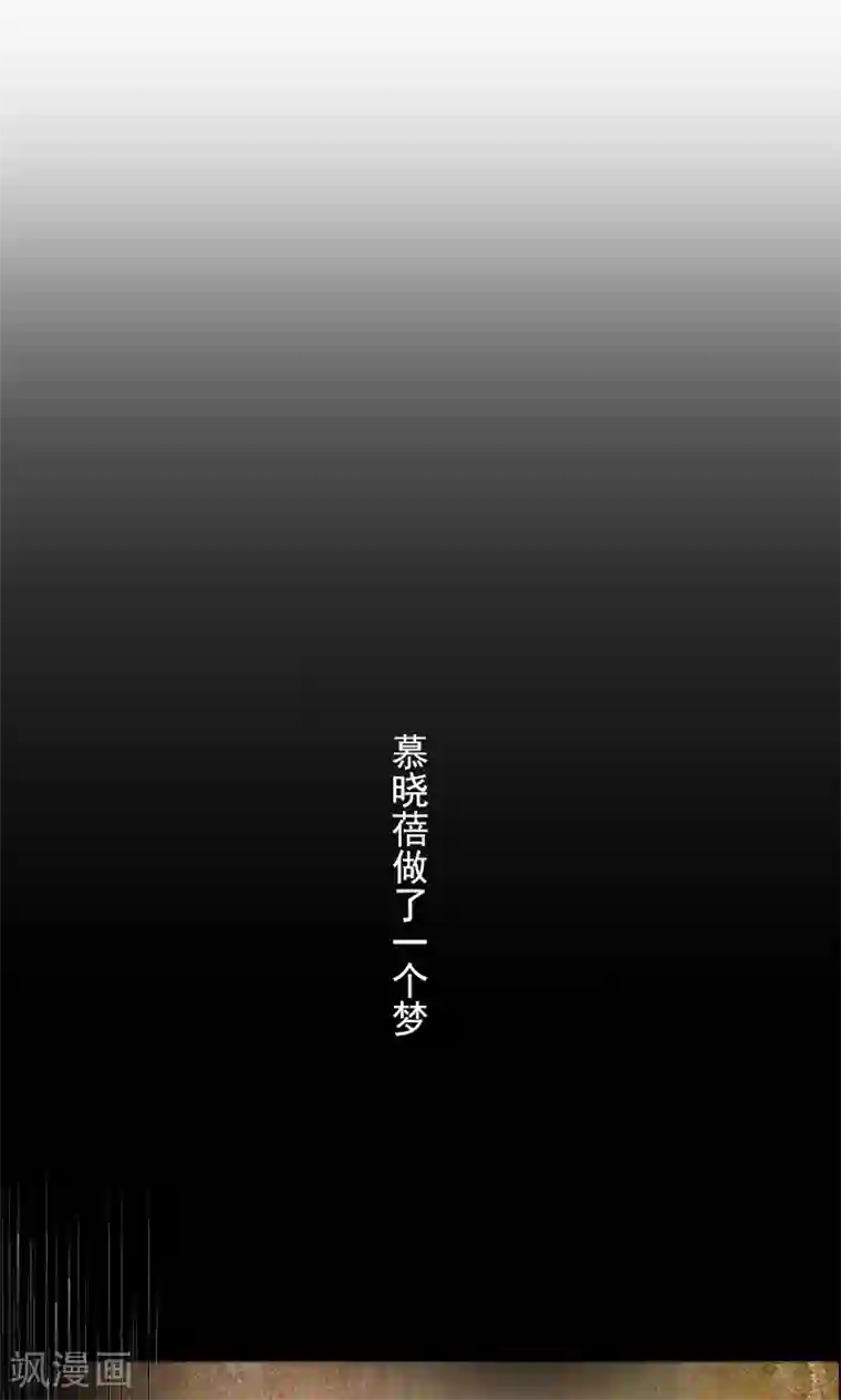 婚途有坑：前妻难驯服第4话 孩子保不住了
