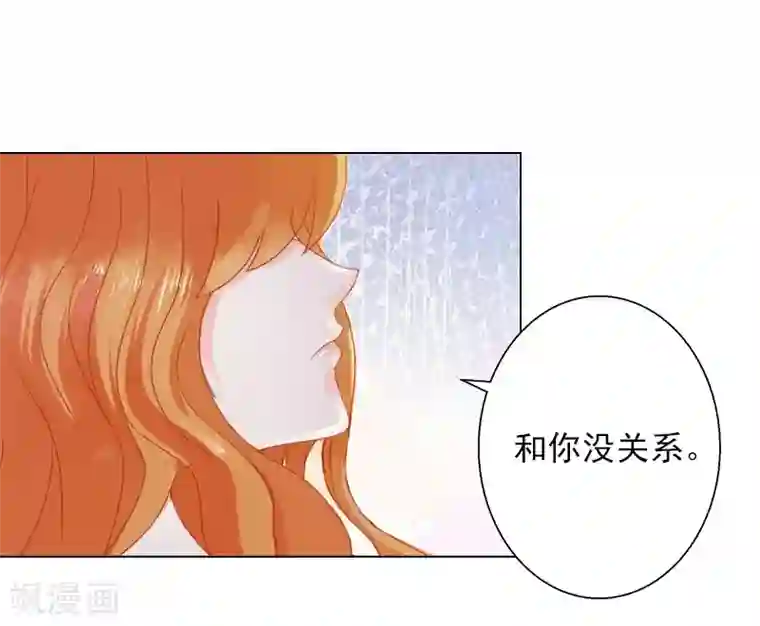 婚途有坑：前妻难驯服第4话 孩子保不住了