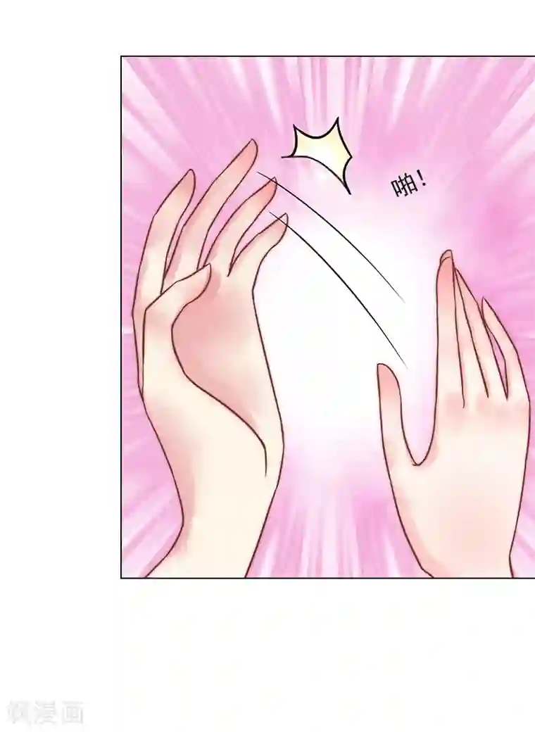 婚途有坑：前妻难驯服第4话 孩子保不住了