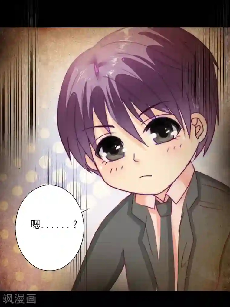 婚途有坑：前妻难驯服第4话 孩子保不住了