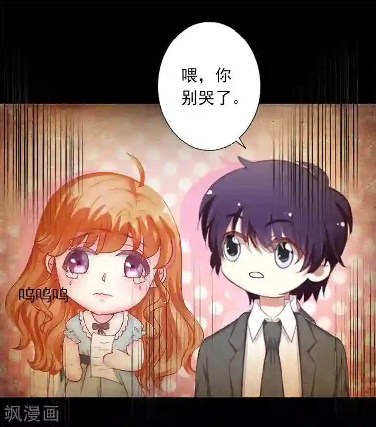 婚途有坑：前妻难驯服第4话 孩子保不住了