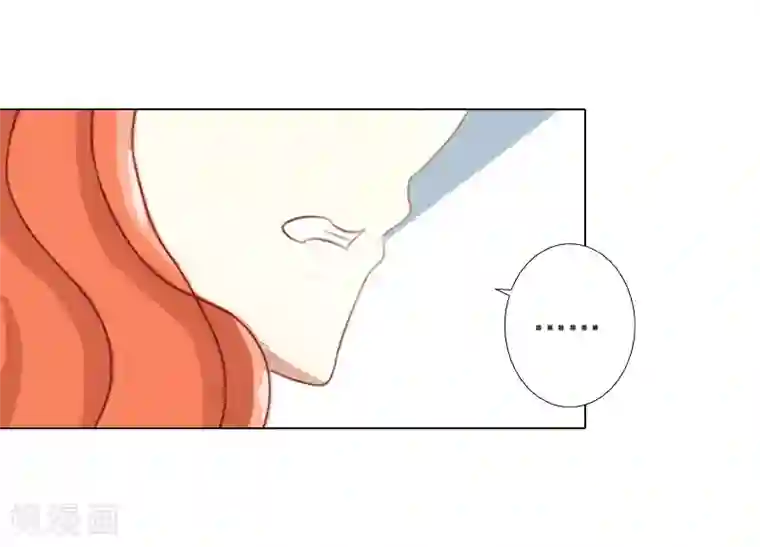 婚途有坑：前妻难驯服第5话 杀了我吧