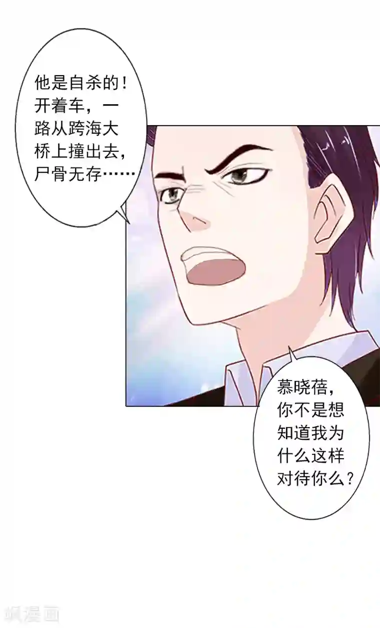 早起邻居人妻未穿胸罩扔垃圾第5话 杀了我吧