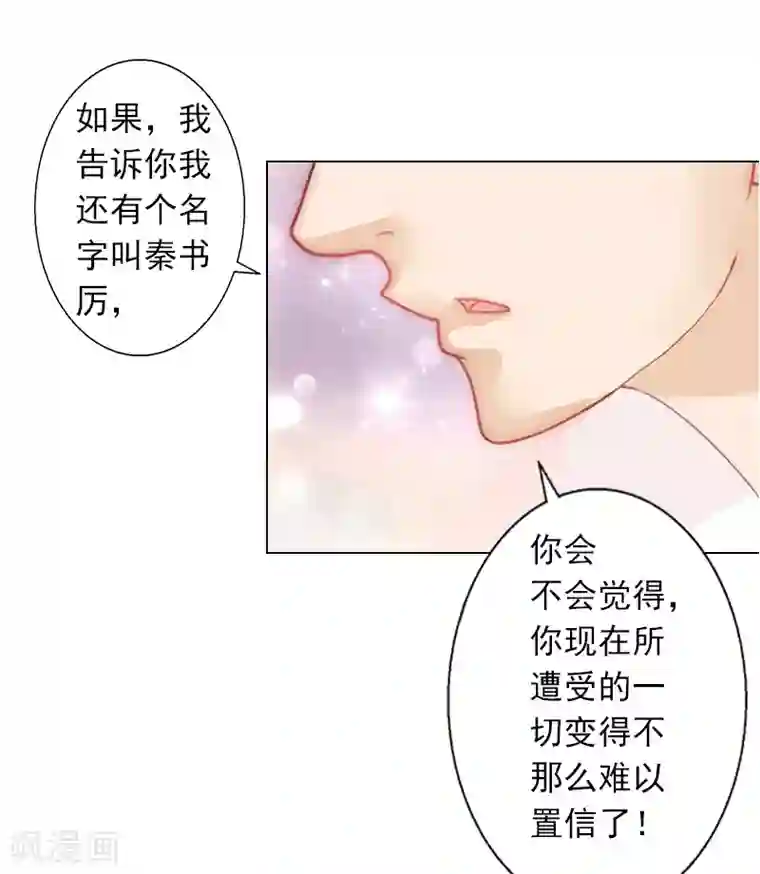 早起邻居人妻未穿胸罩扔垃圾第5话 杀了我吧