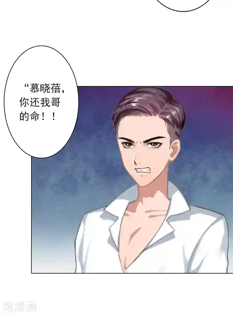 早起邻居人妻未穿胸罩扔垃圾第5话 杀了我吧