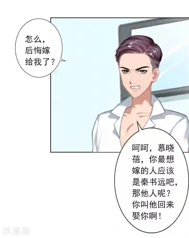 早起邻居人妻未穿胸罩扔垃圾第5话 杀了我吧